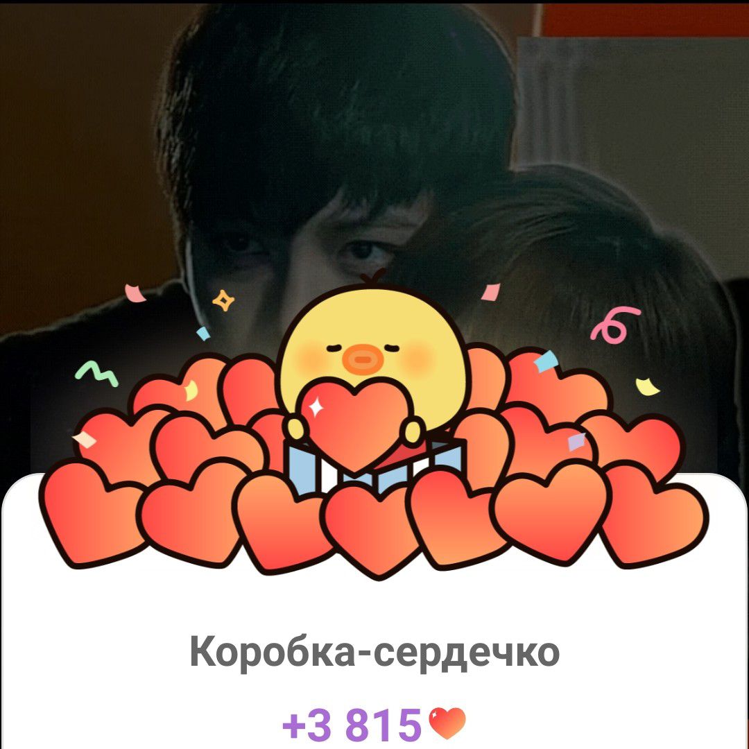 チ・チャンウクのビハインドカット