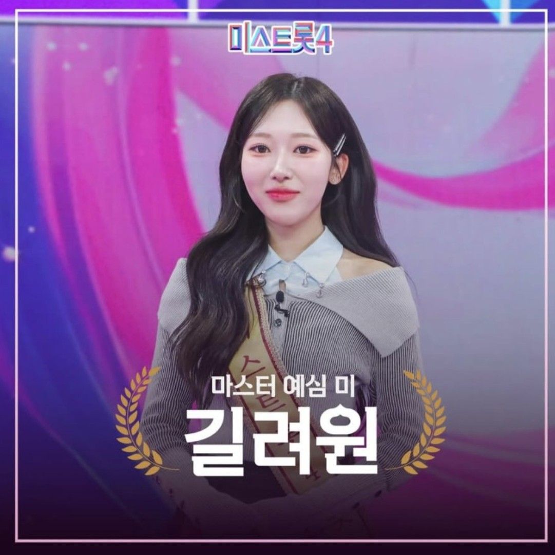 Latest photo of Gil Ryeowon