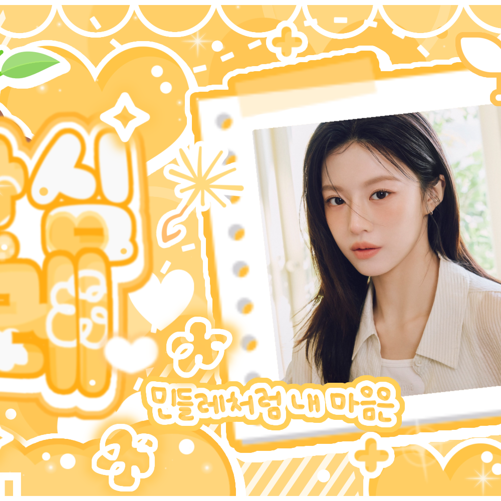 Latest photo of Go Younjung