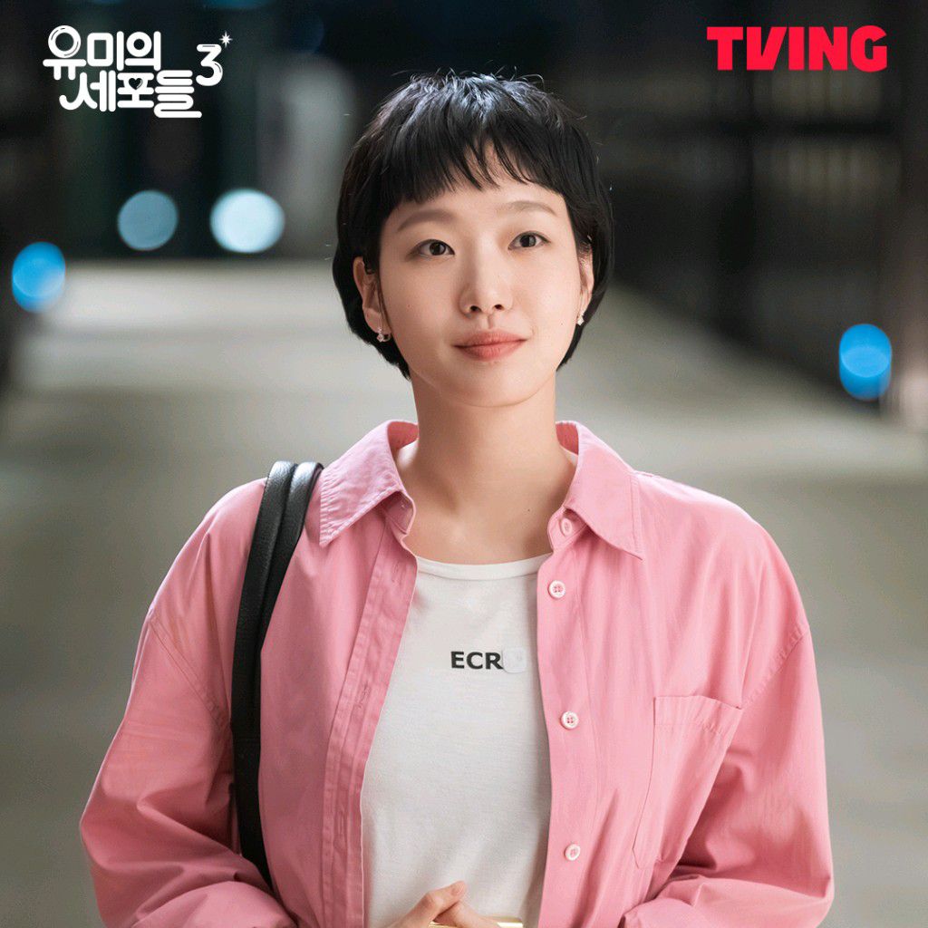 Foto kegiatan terbaru dari Kim Goeun