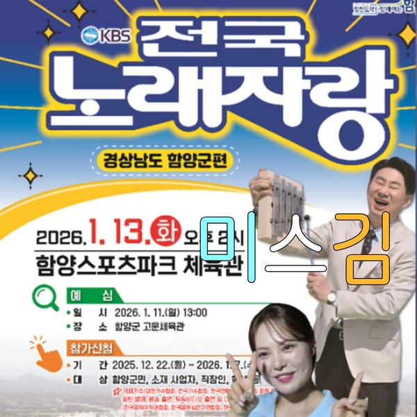 今天在Choeaedol Celeb中最闪耀的Miss Kim代表照片