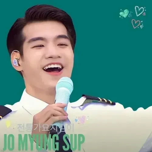 조명섭의 최신 사진