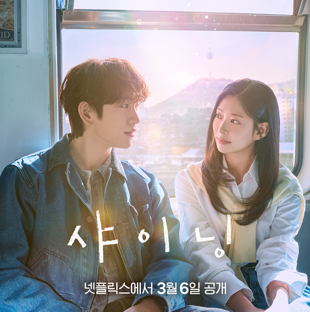 Cuplikan di balik layar dari Park Jinyoung