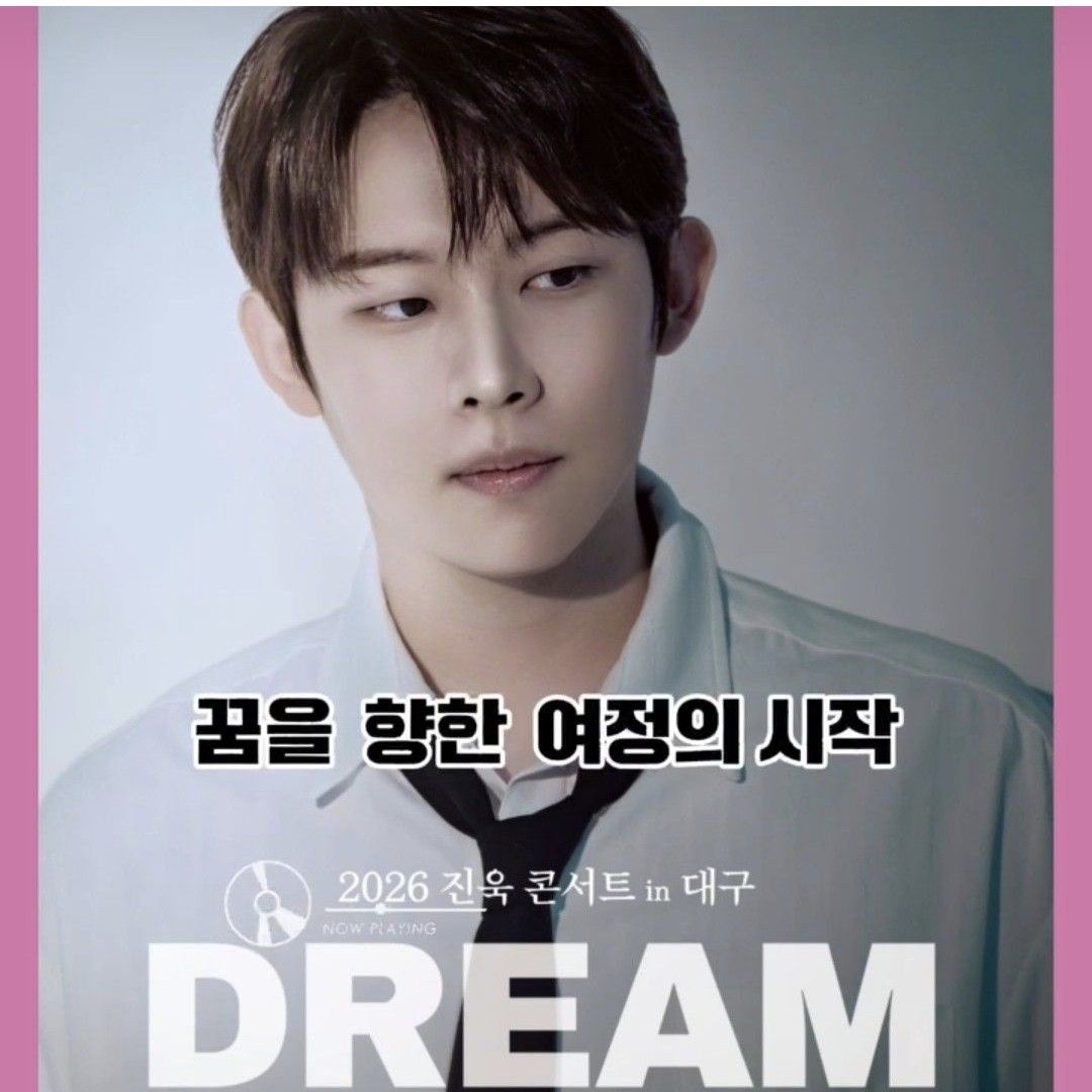 Recent activity shot of Jinuk