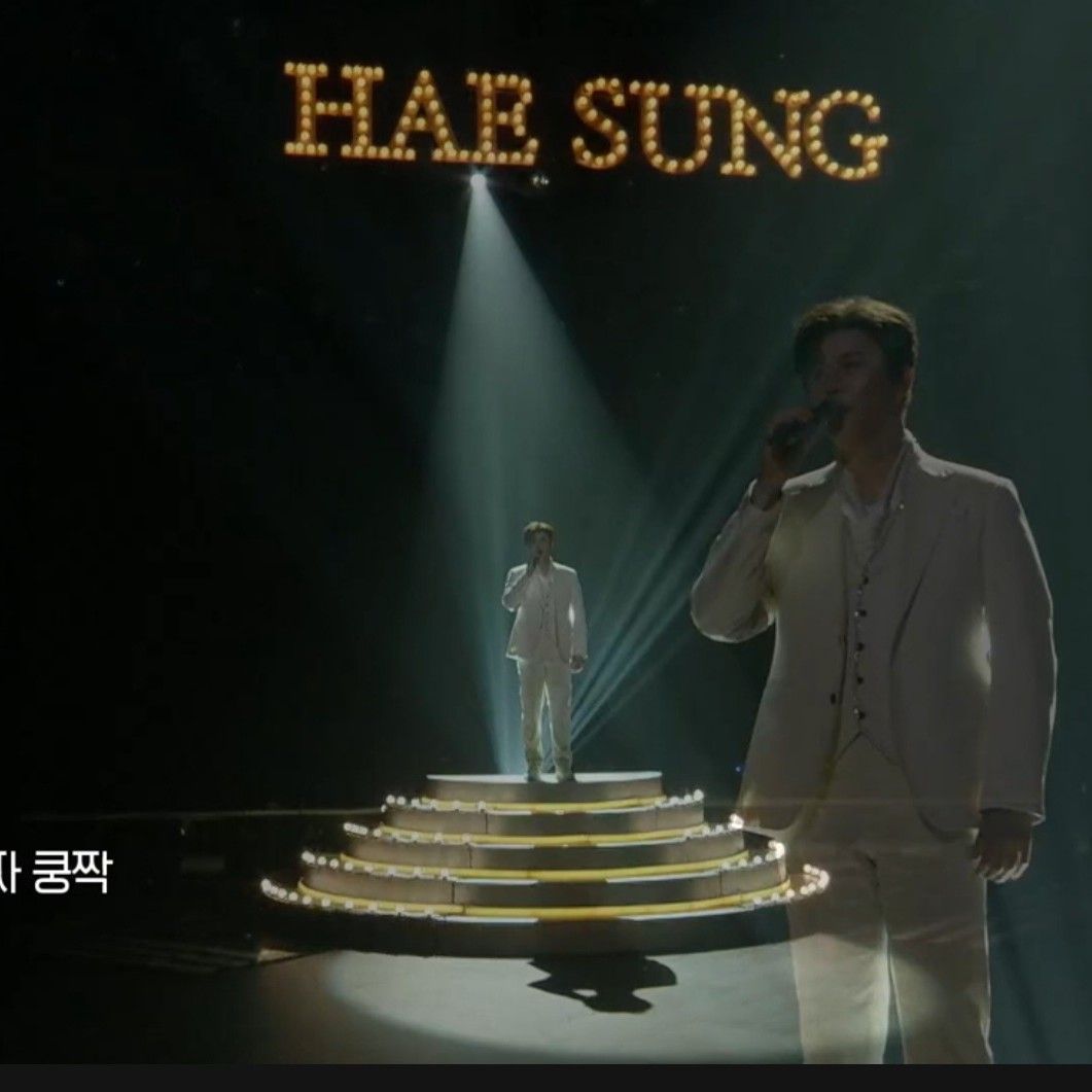 진해성 최근 활동샷