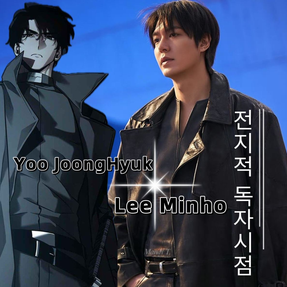 A moment captured by a fan of Lee Minho