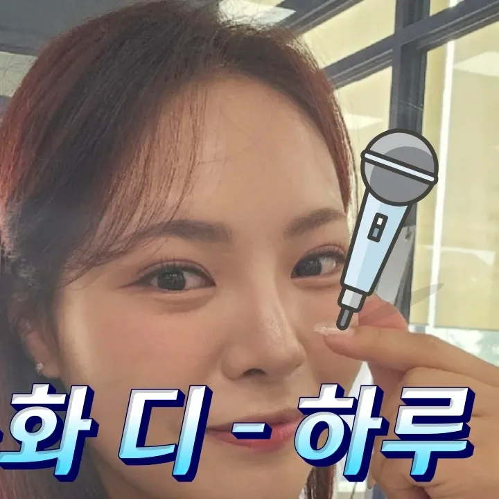 Recent activity shot of Miss Kim