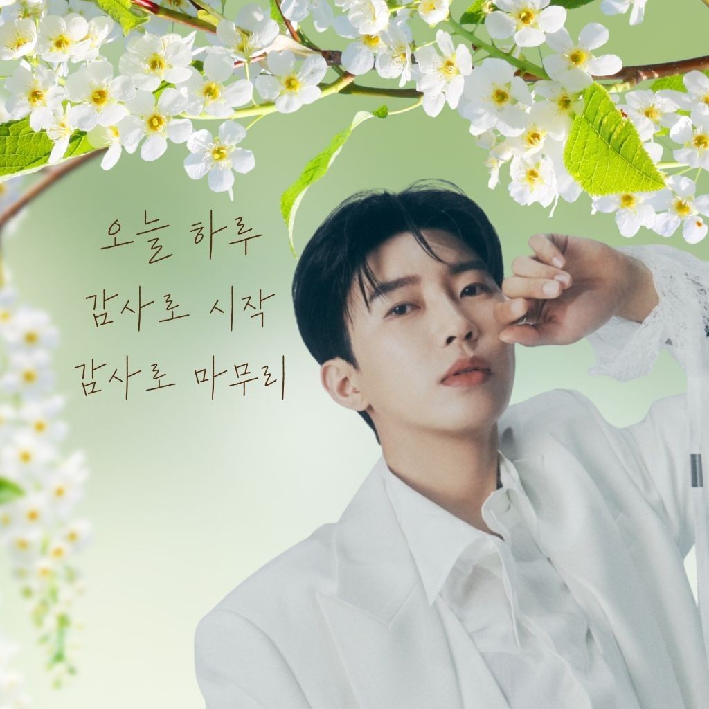 Momen yang diabadikan oleh penggemar Lim Youngwoong