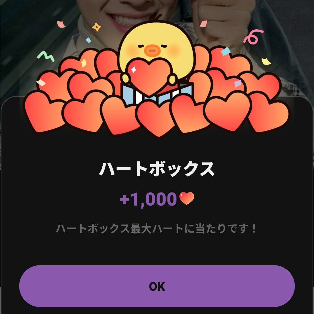 粉丝拍下的车银优瞬间