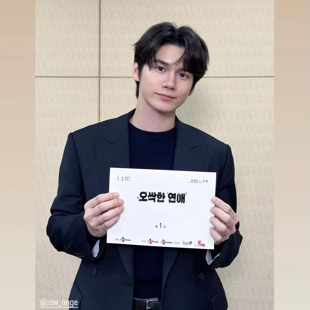 Foto kegiatan terbaru dari Ong Seongwu