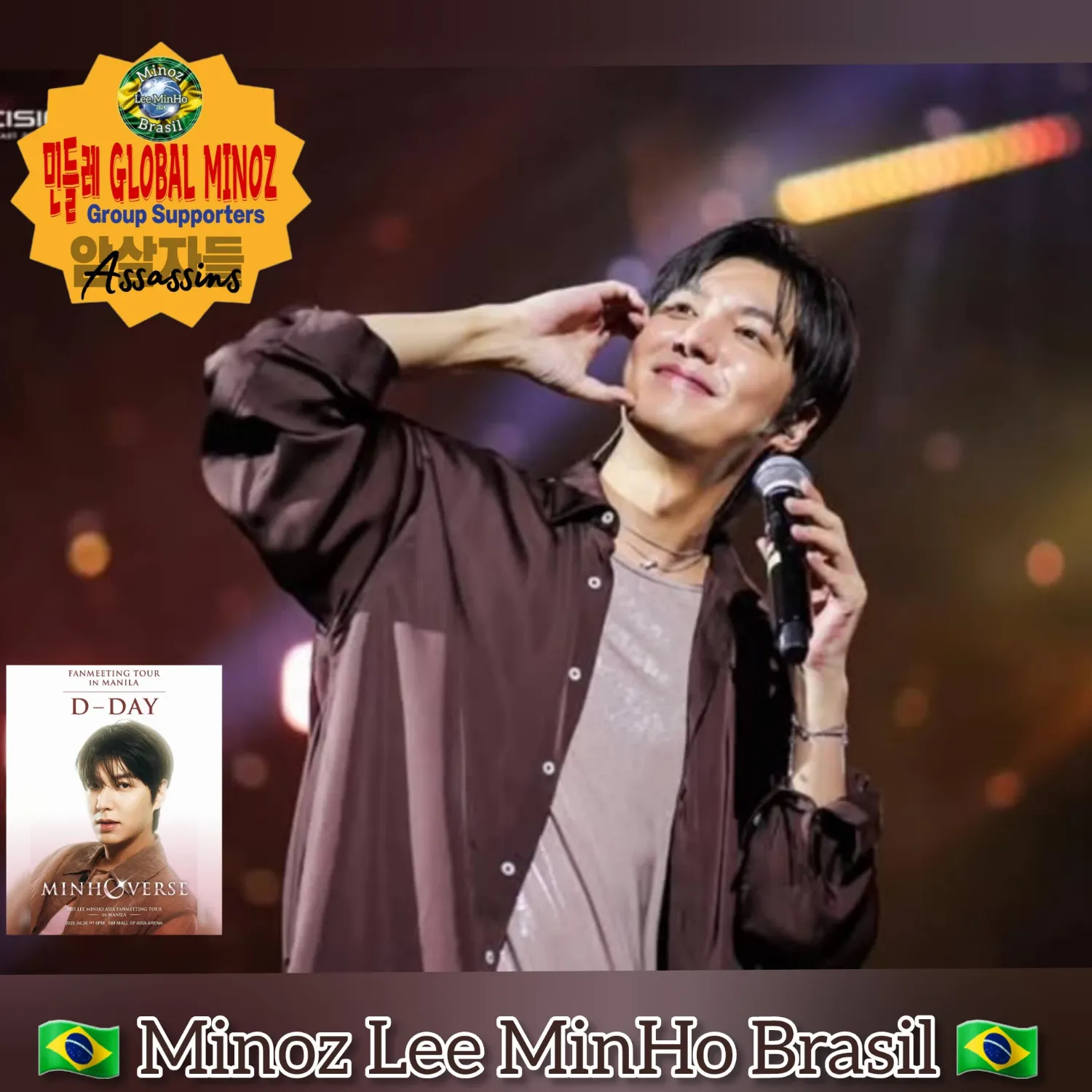 이민호의 비하인드 컷