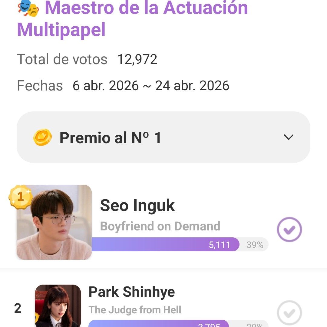 A moment captured by a fan of Kim Soohyun