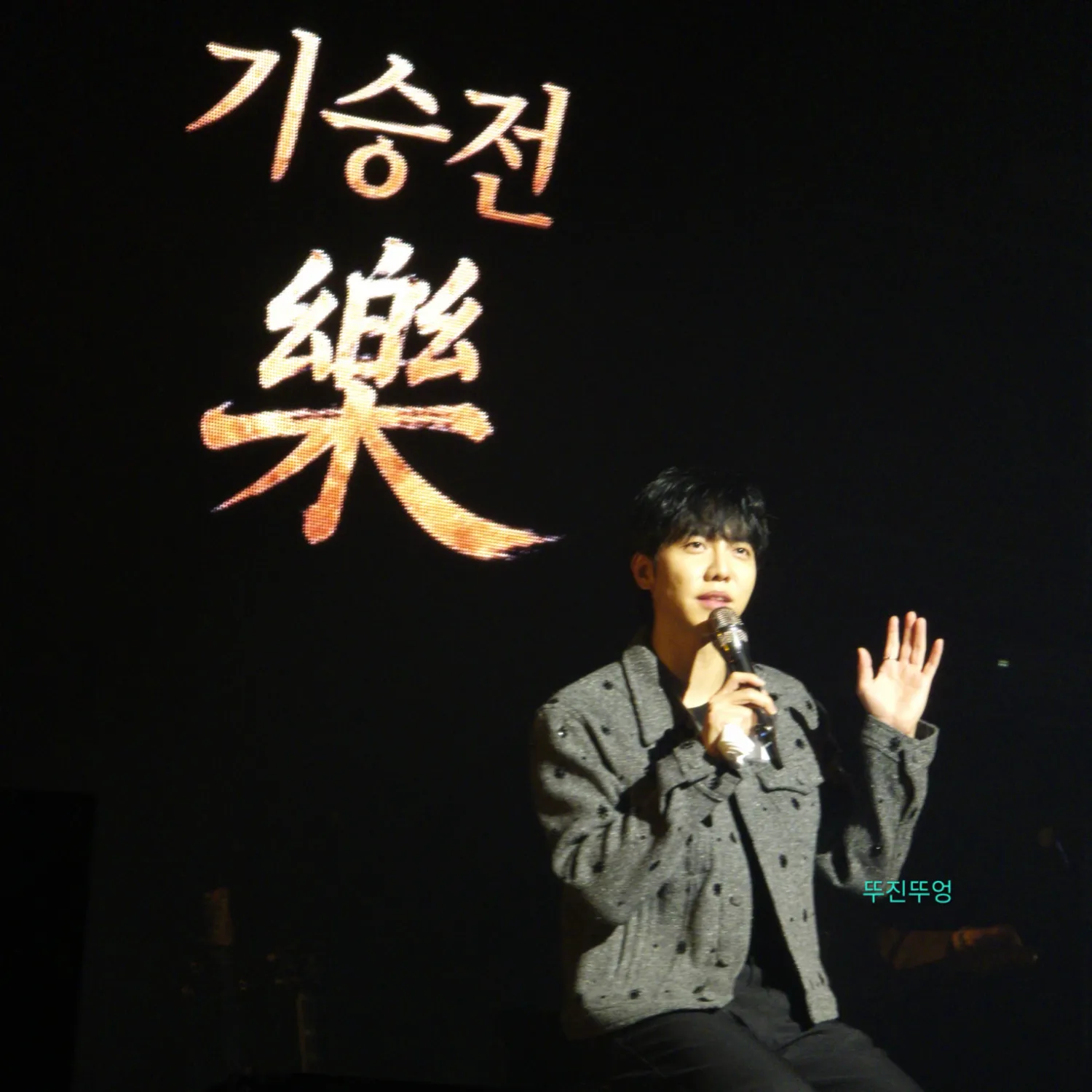 Latest photo of Lee Seunggi