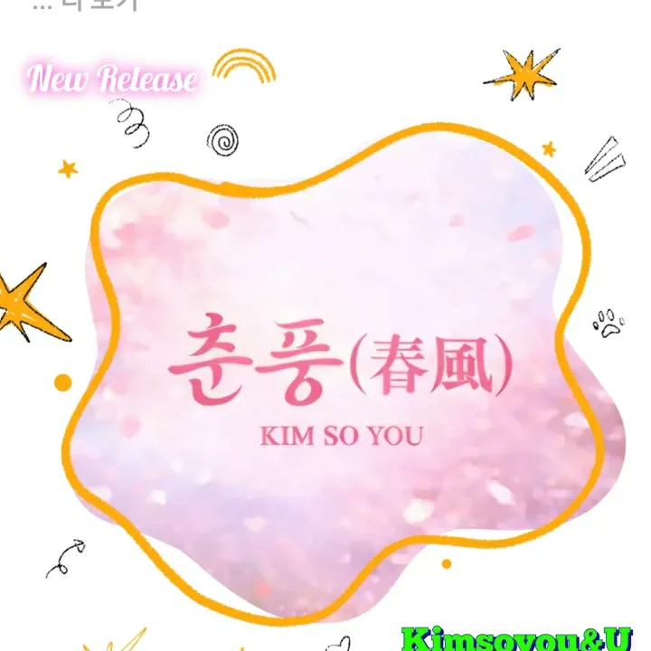 金韶宥的近期活動照