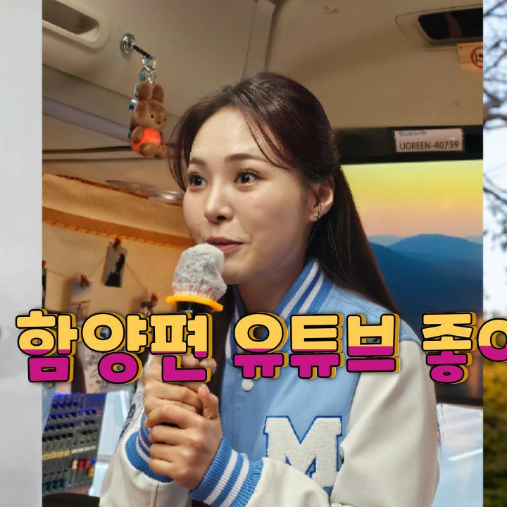 A moment captured by a fan of Miss Kim