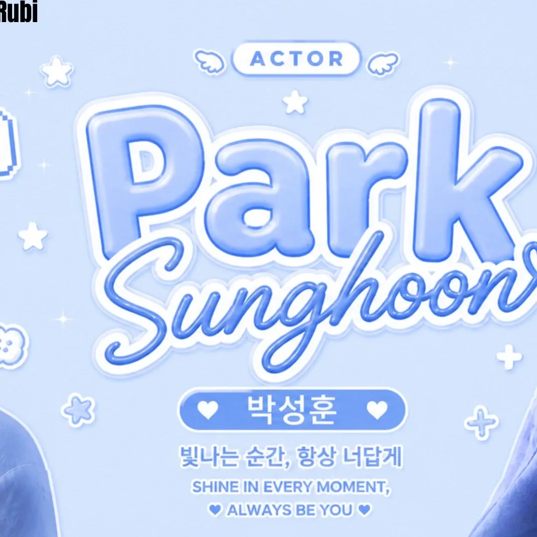 Recent activity shot of Park Sunghoon