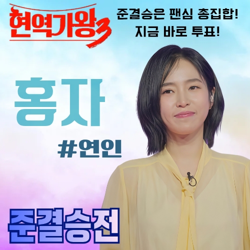 홍자의 최신 사진