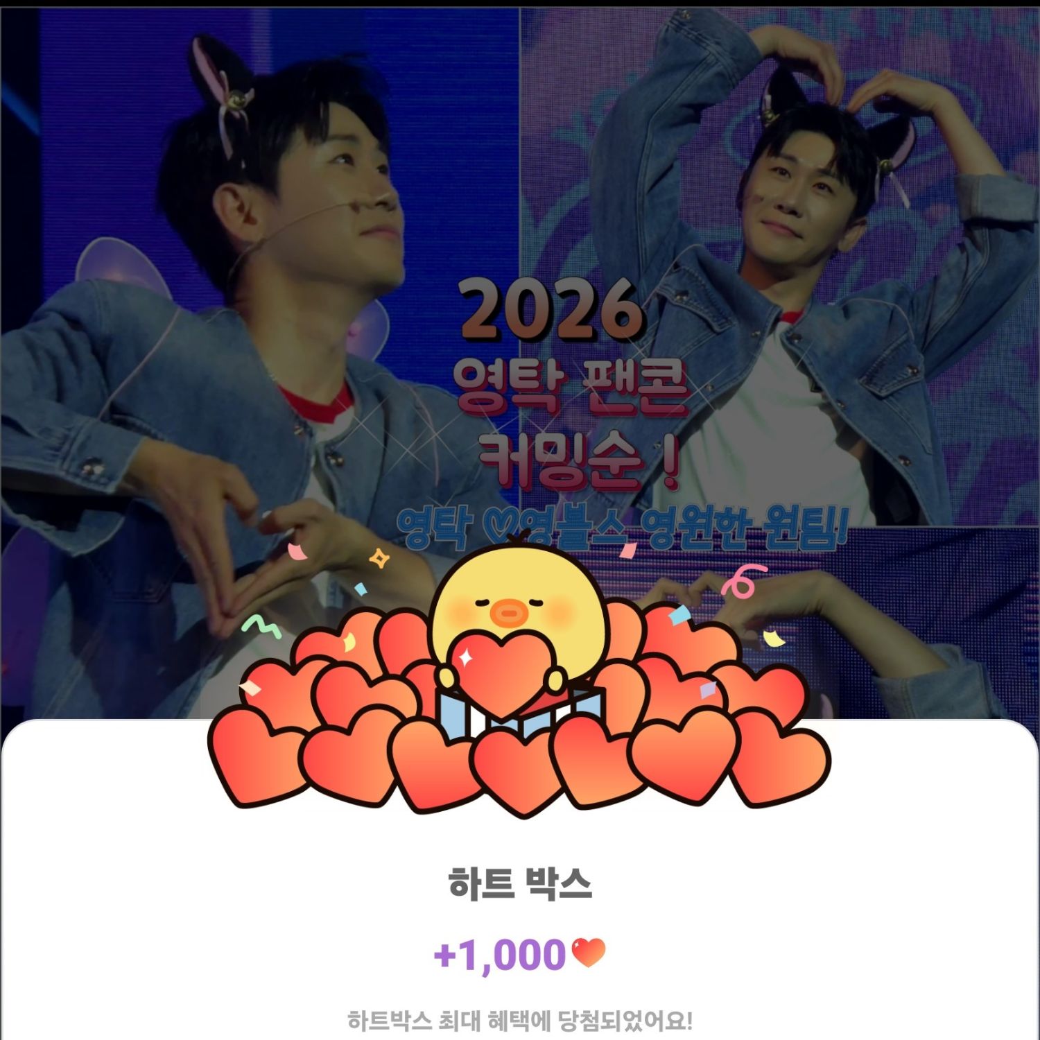 永卓的最新照片