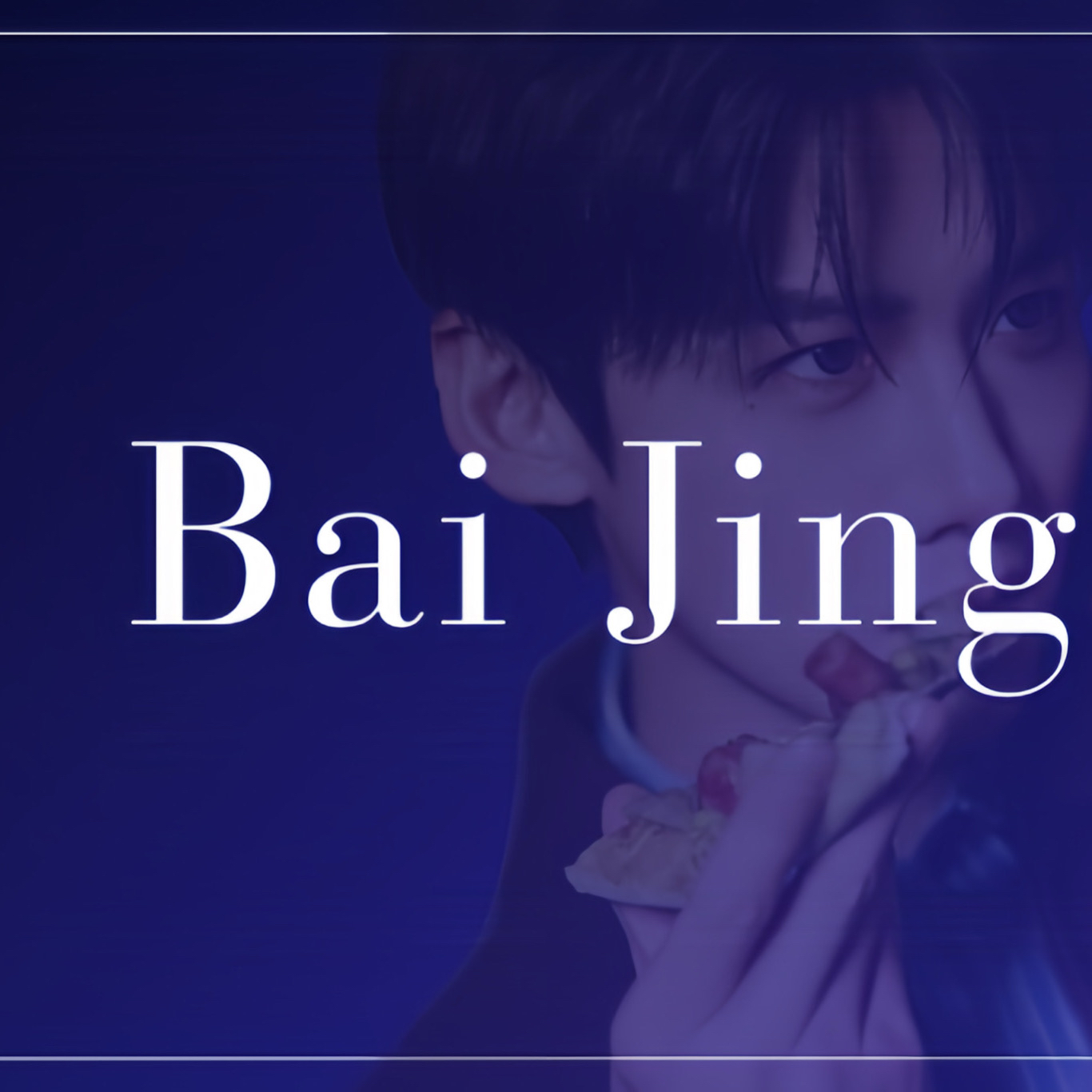 Latest photo of Bai Jingting