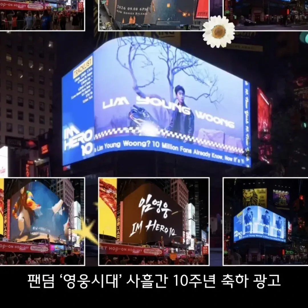 Momen yang diabadikan oleh penggemar Lim Youngwoong