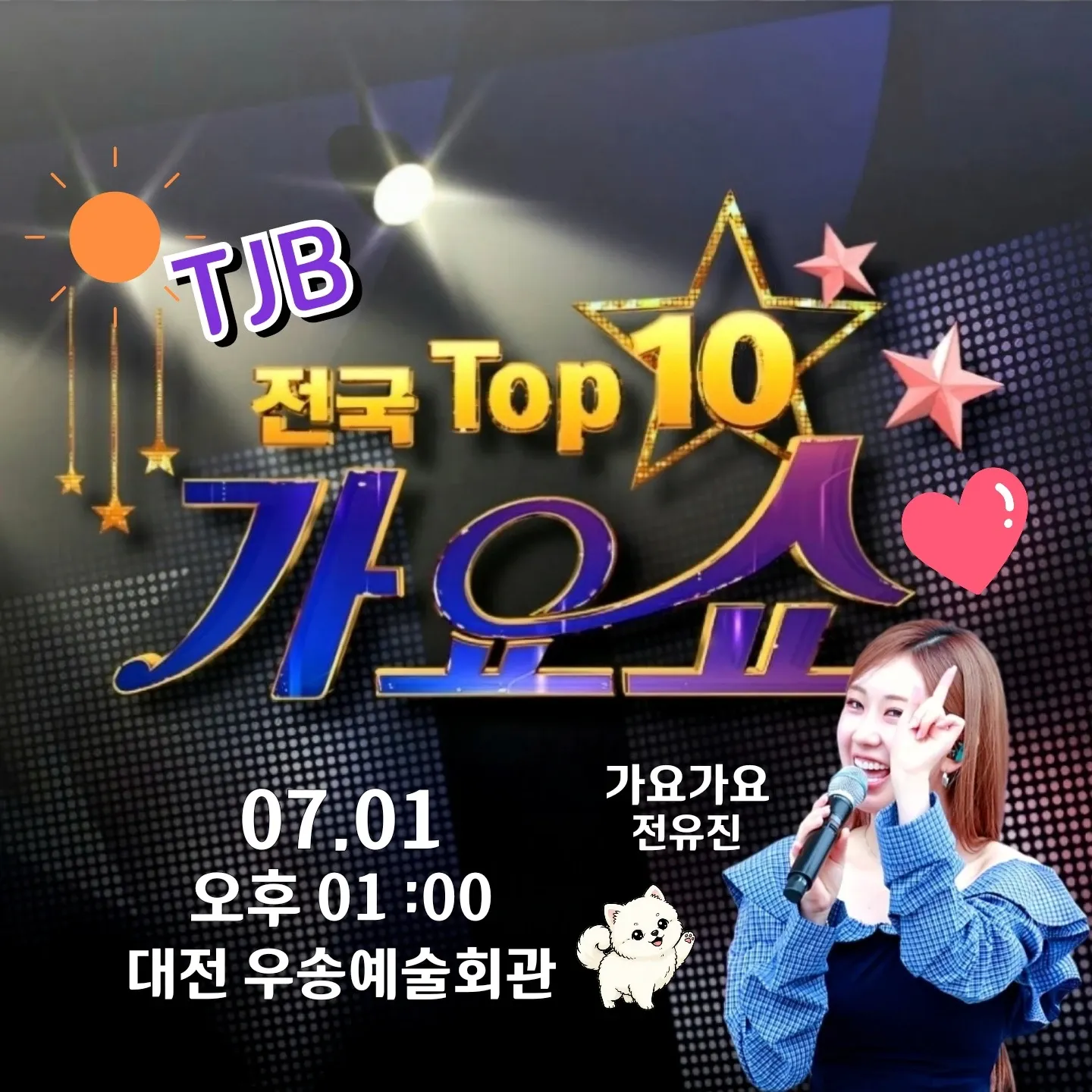 Cuplikan di balik layar dari Jeon Yujin