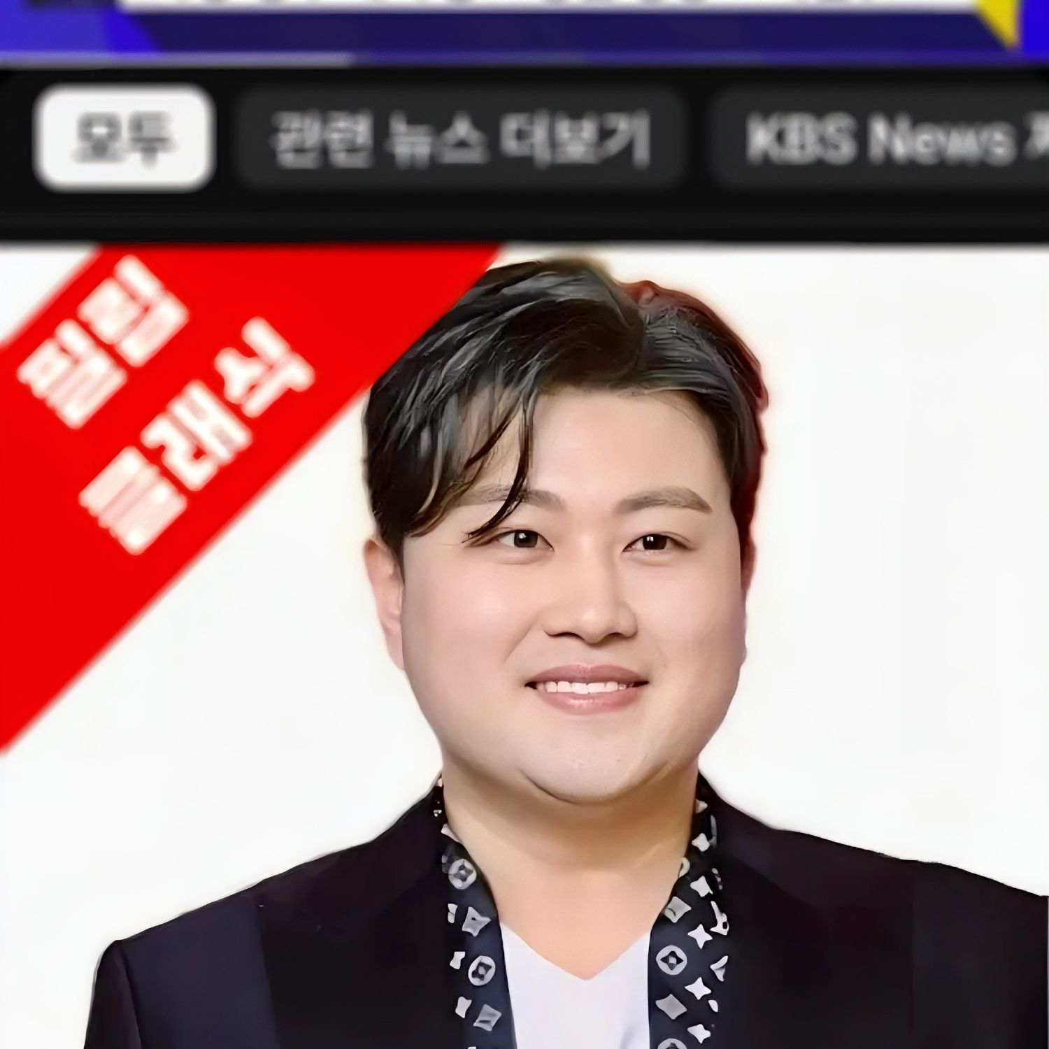 粉絲拍下的金浩中瞬間