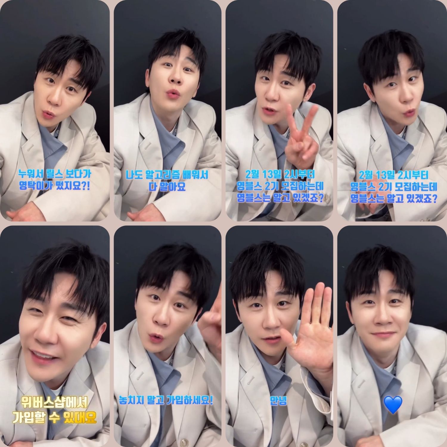 ヨンタクのビハインドカット