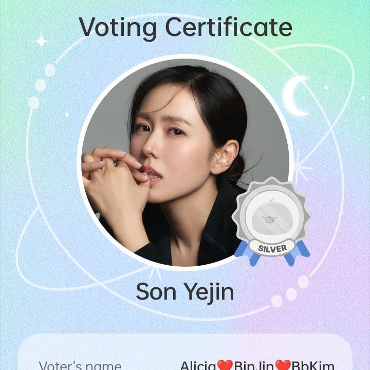 孙艺珍的幕后花絮