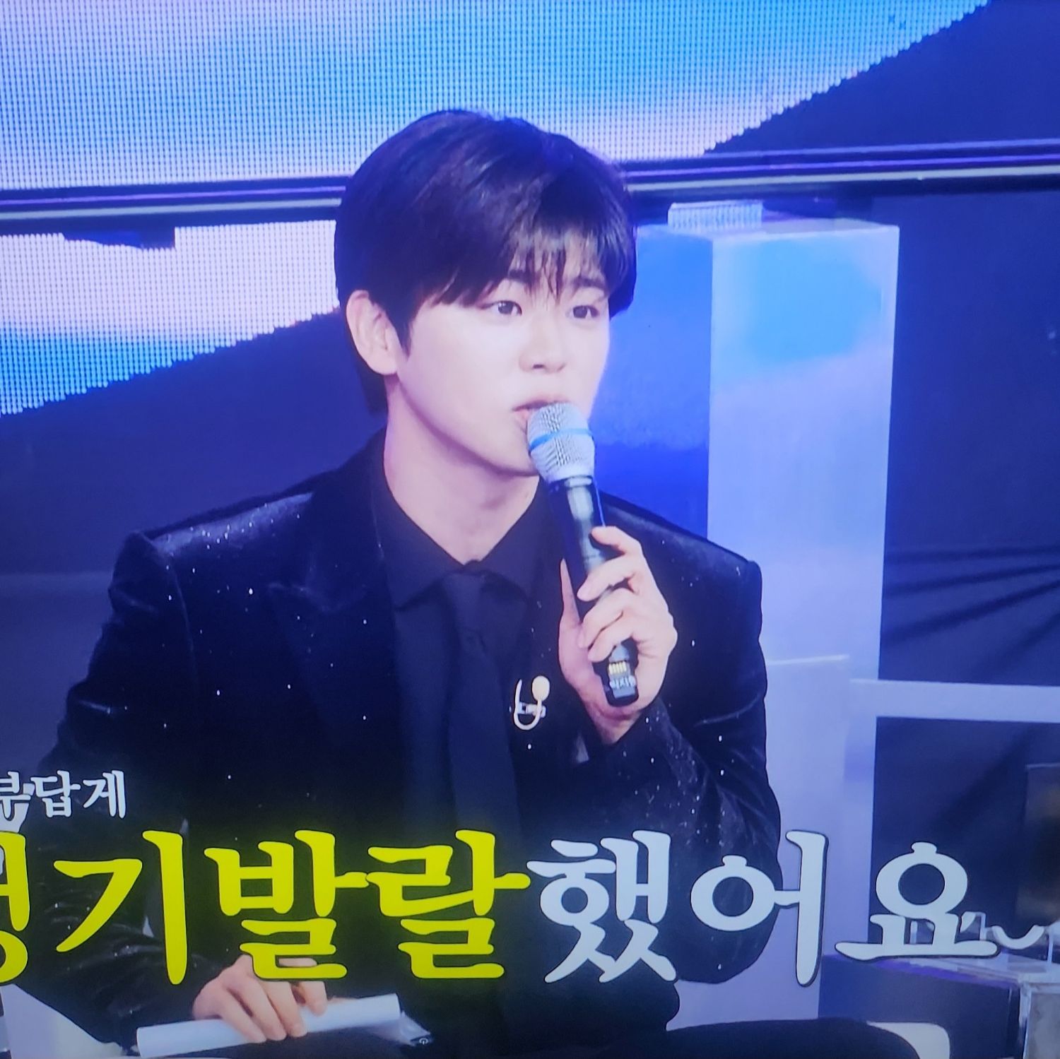 A moment captured by a fan of Park Jihyeon