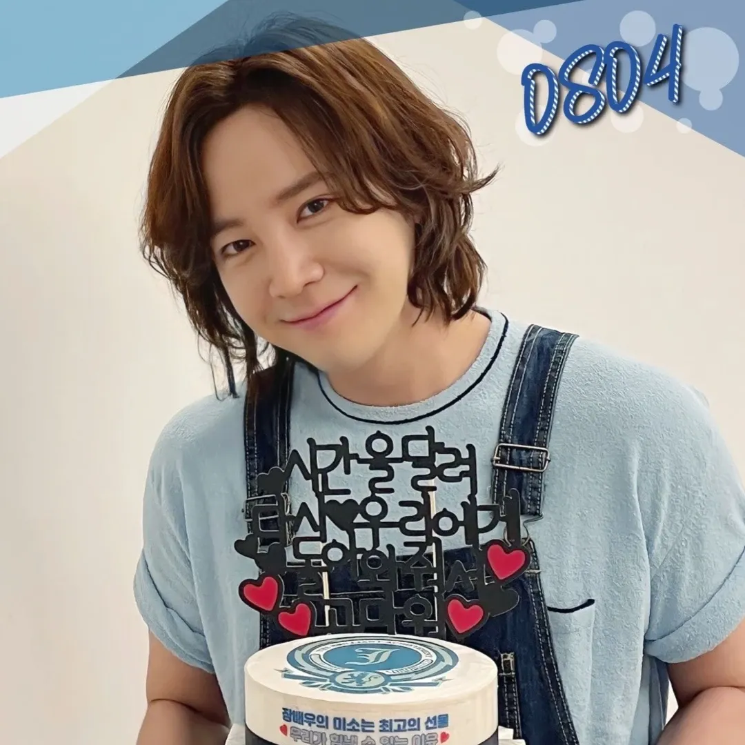 Latest photo of Jang Geunsuk