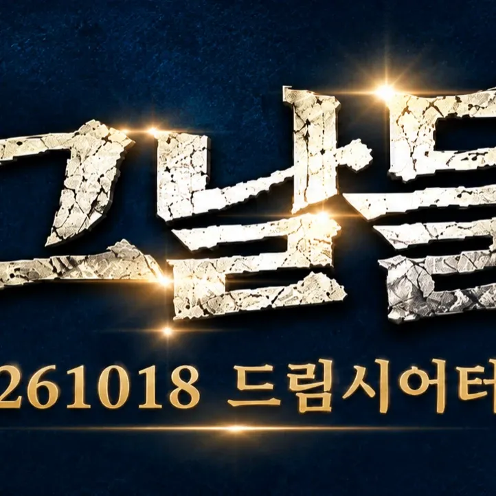 김정현 최근 활동샷