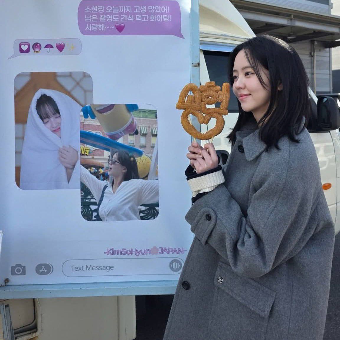 Behind-the-scenes cut of Kim Sohyun