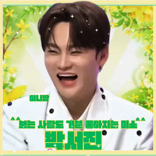 朴瑞镇的近期活动照