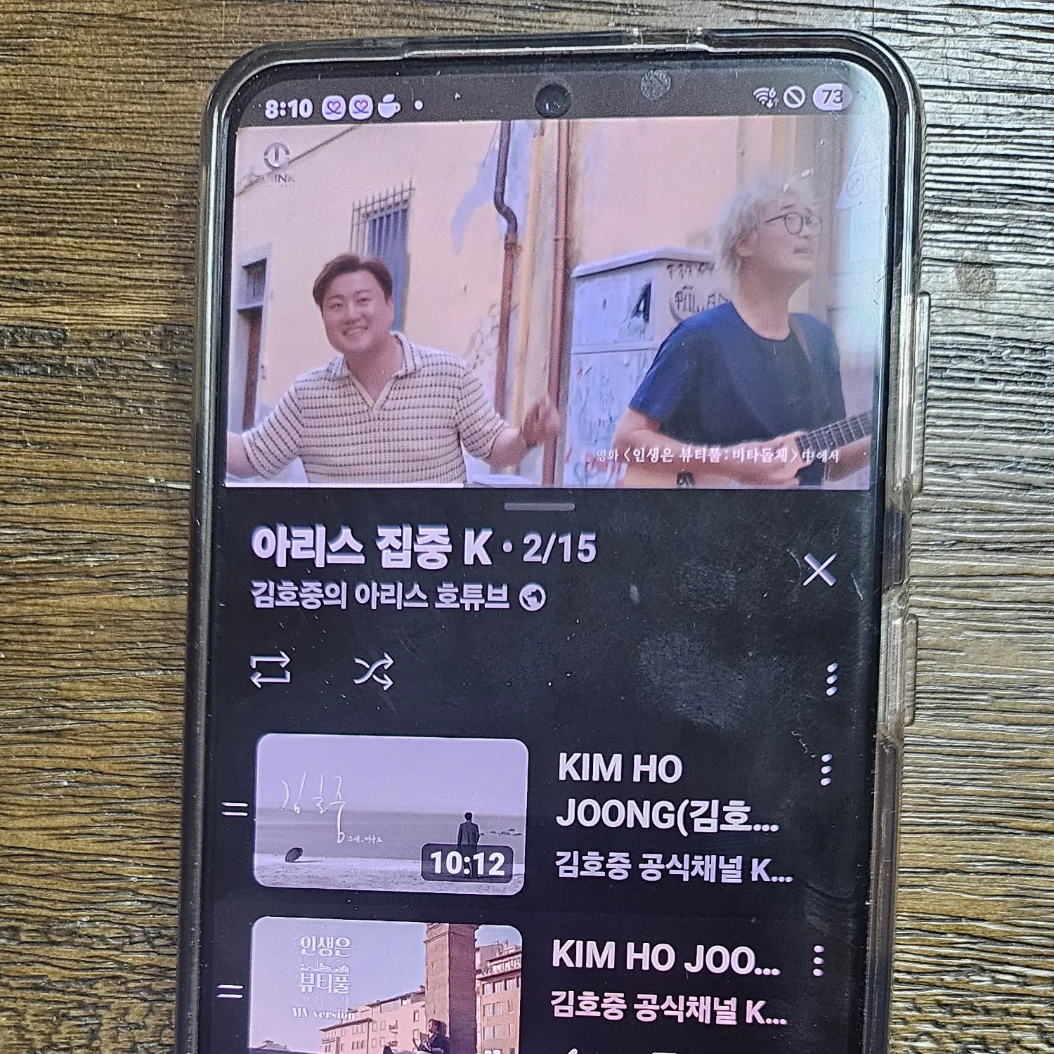 金浩中的近期活動照
