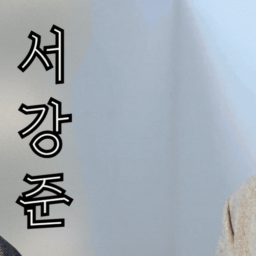 Behind-the-scenes cut of Seo Kangjoon