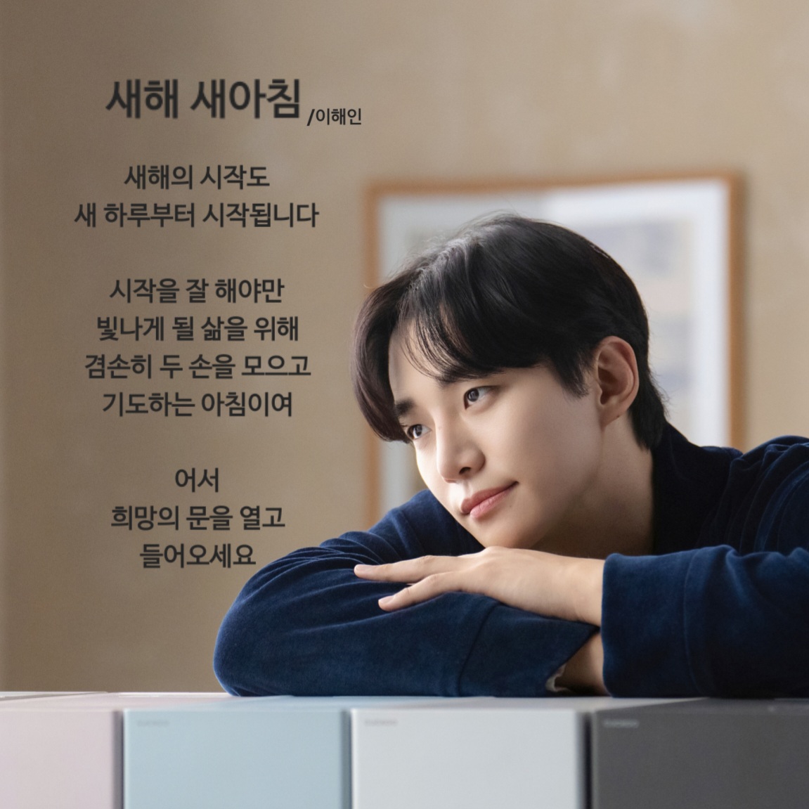 李俊昊的近期活動照