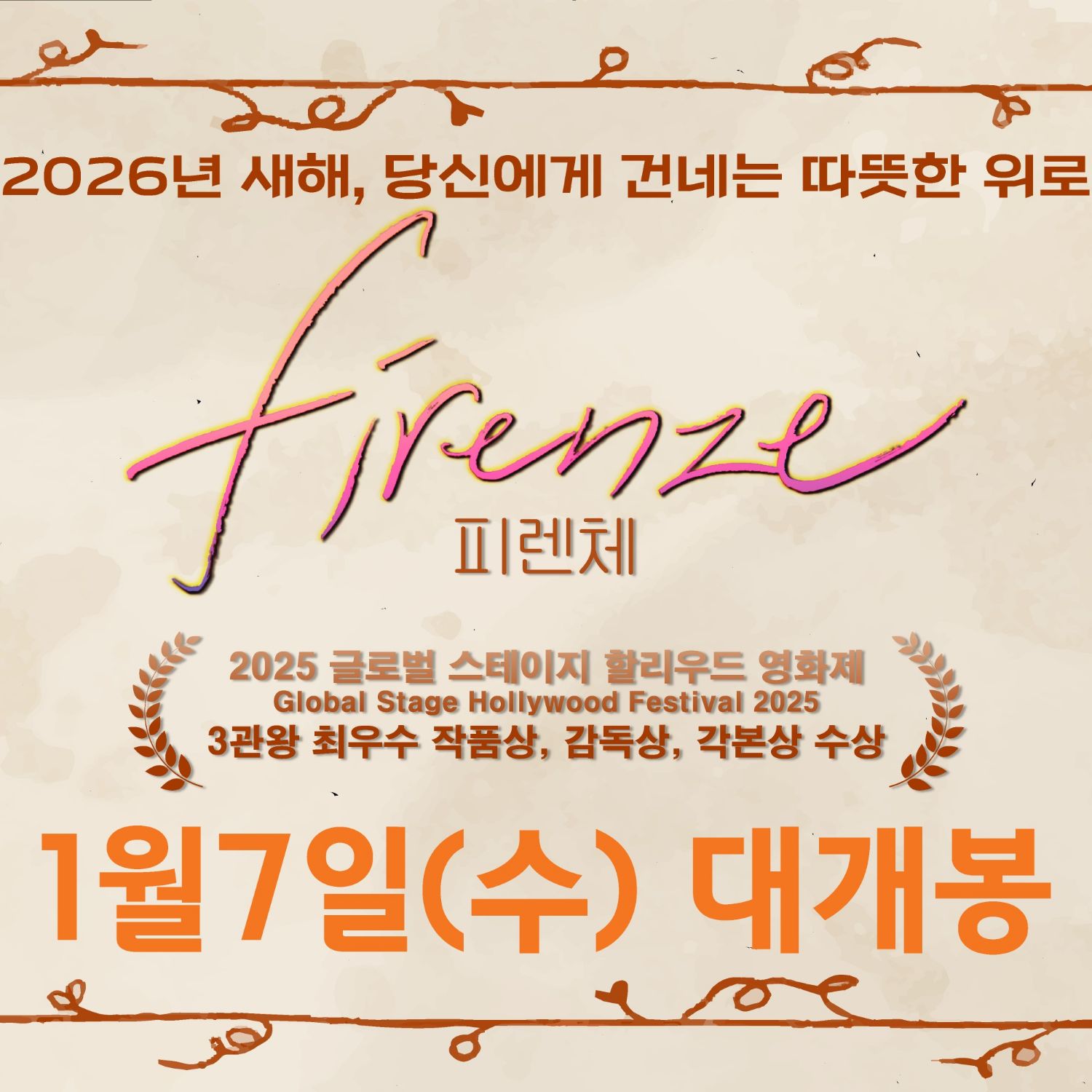 金多賢的近期活動照