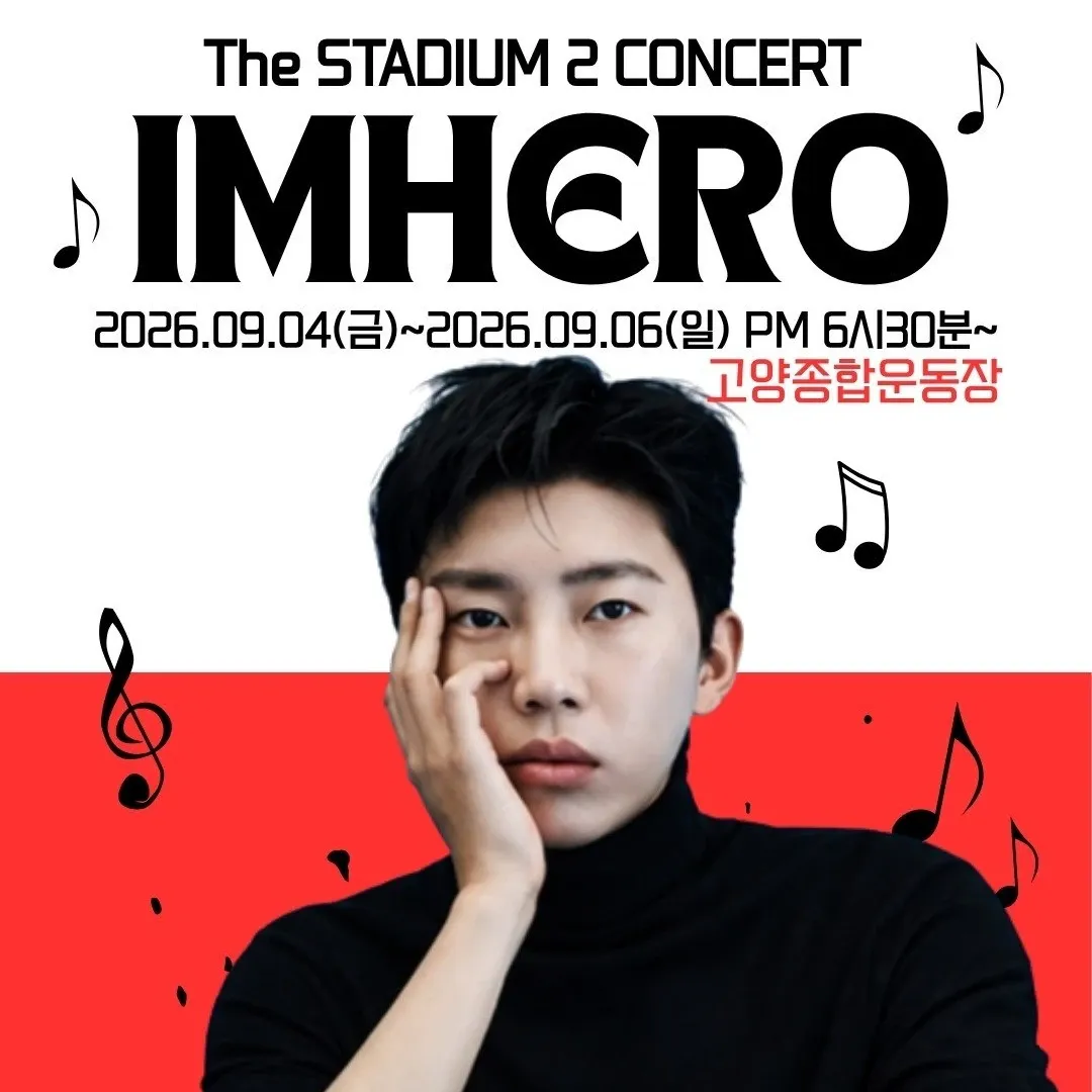 Recent activity shot of Lim Youngwoong