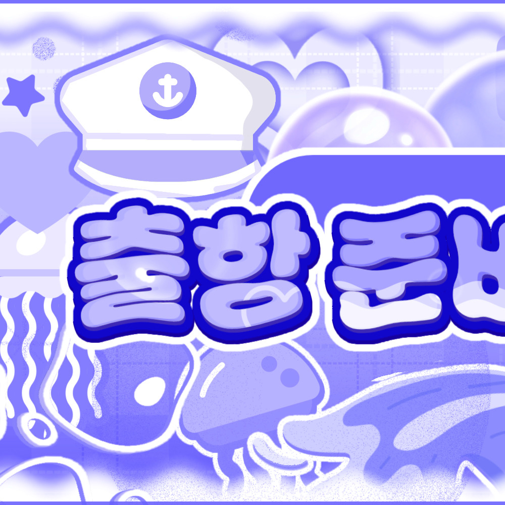 A moment captured by a fan of Jung Ilwoo