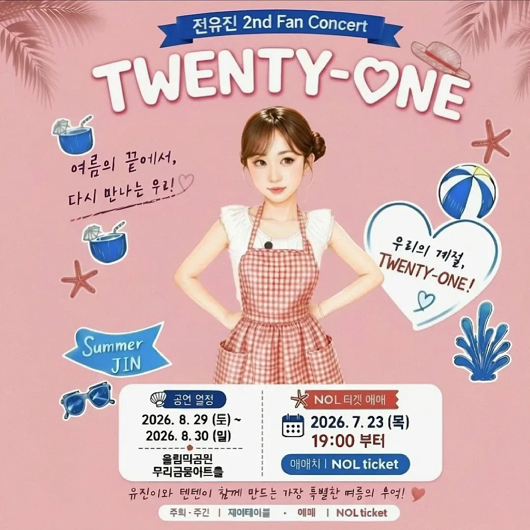 Foto terbaru dari Jeon Yujin