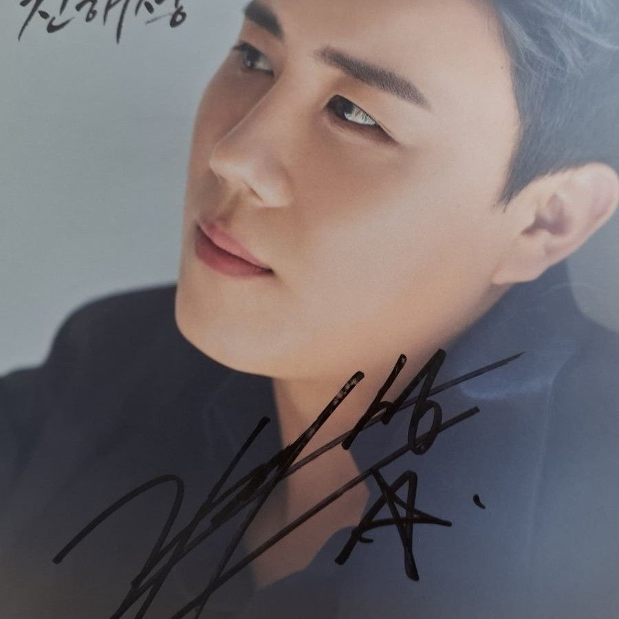 Recent activity shot of Jin Haesung