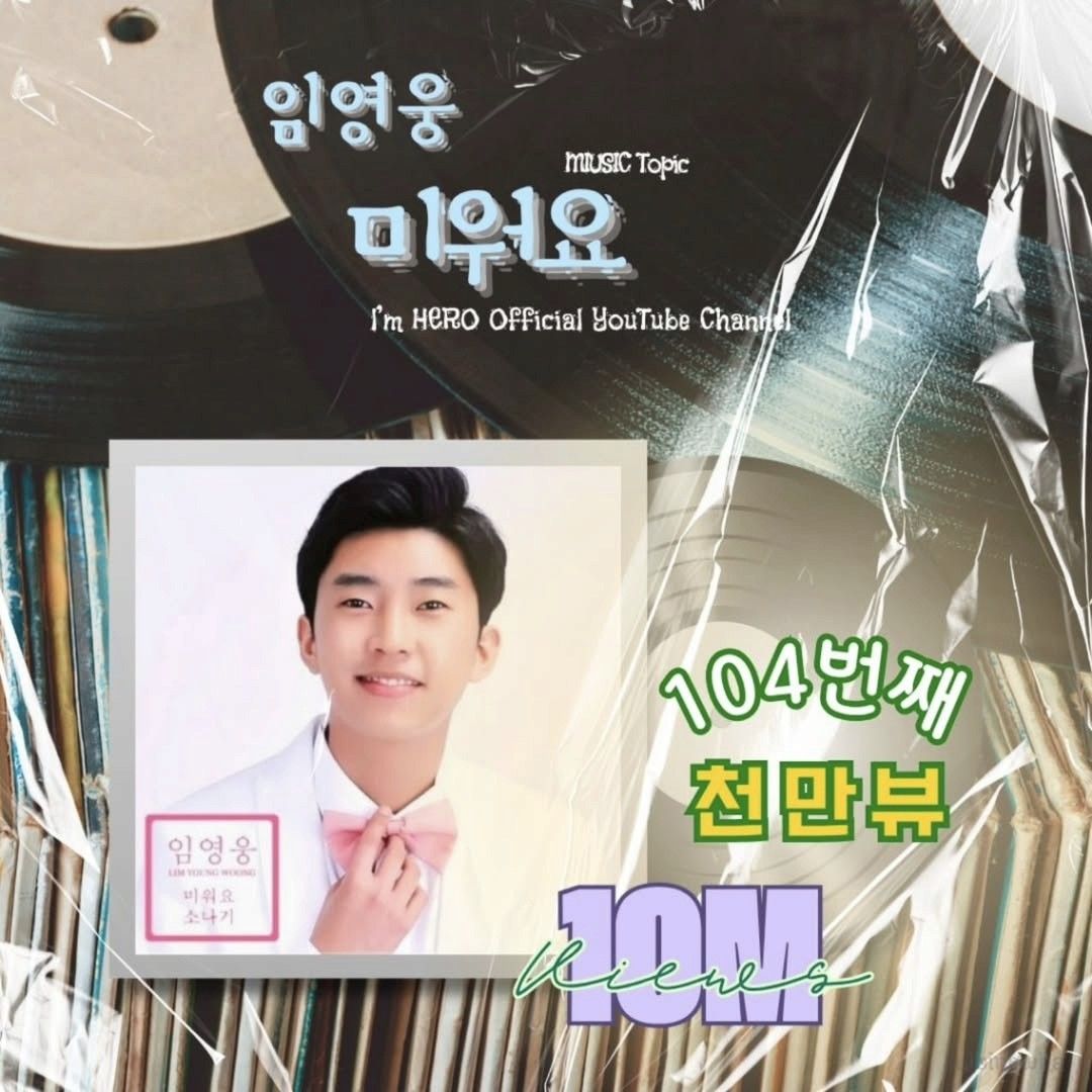 林英雄的近期活動照