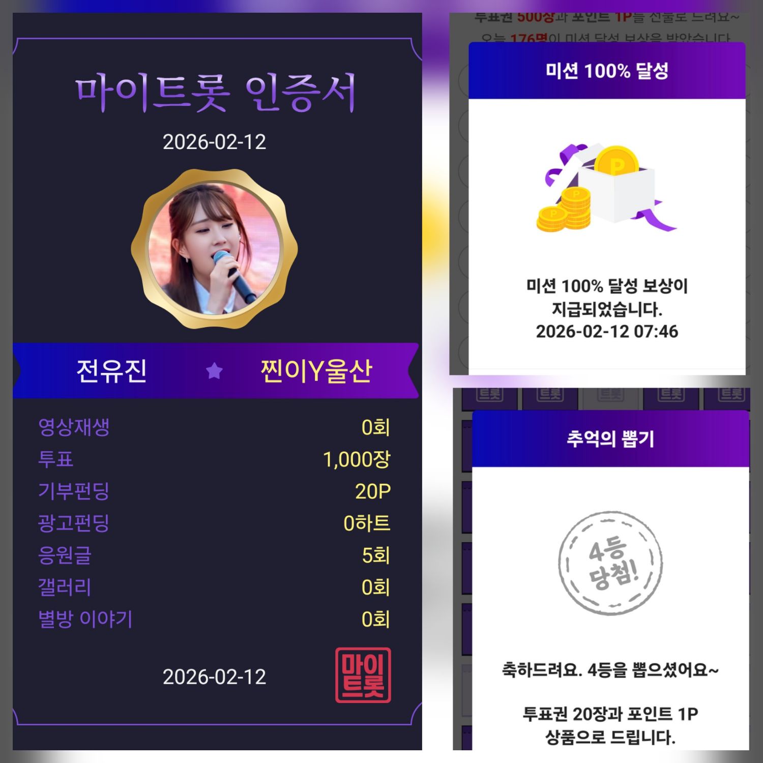 Momen yang diabadikan oleh penggemar Jeon Yujin