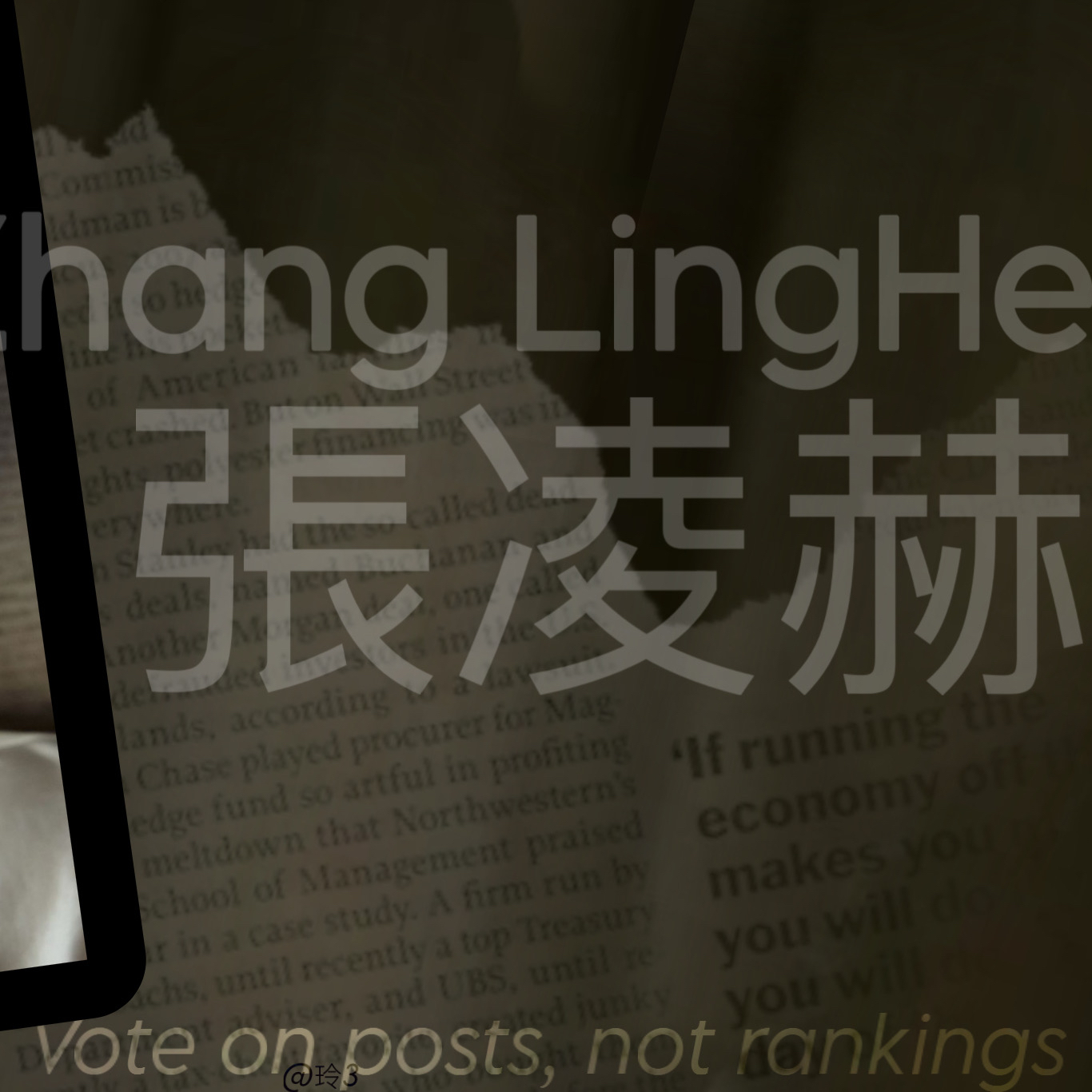 Behind-the-scenes cut of Zhang Linghe