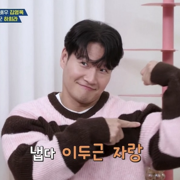 김종국의 최신 사진