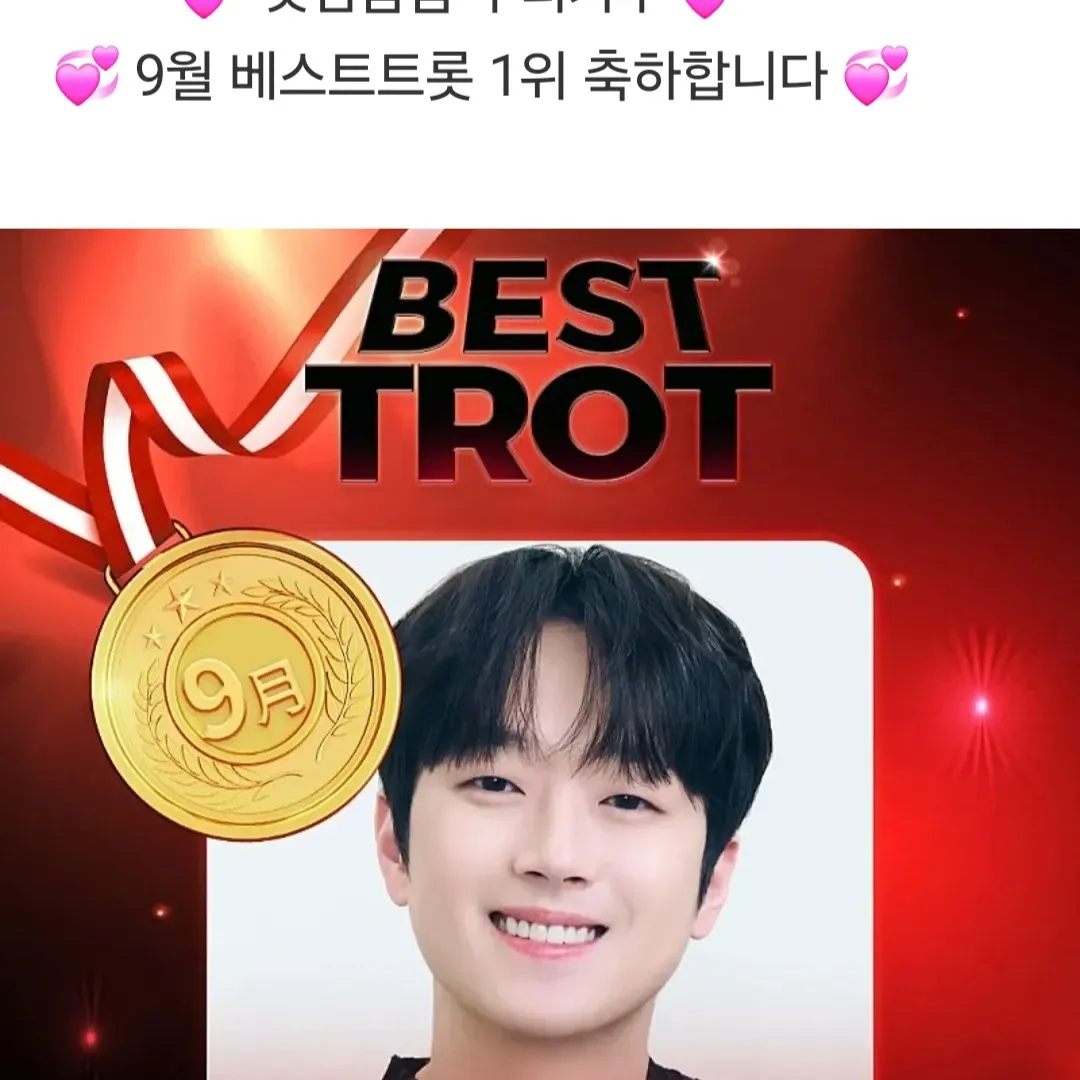 이찬원의 비하인드 컷