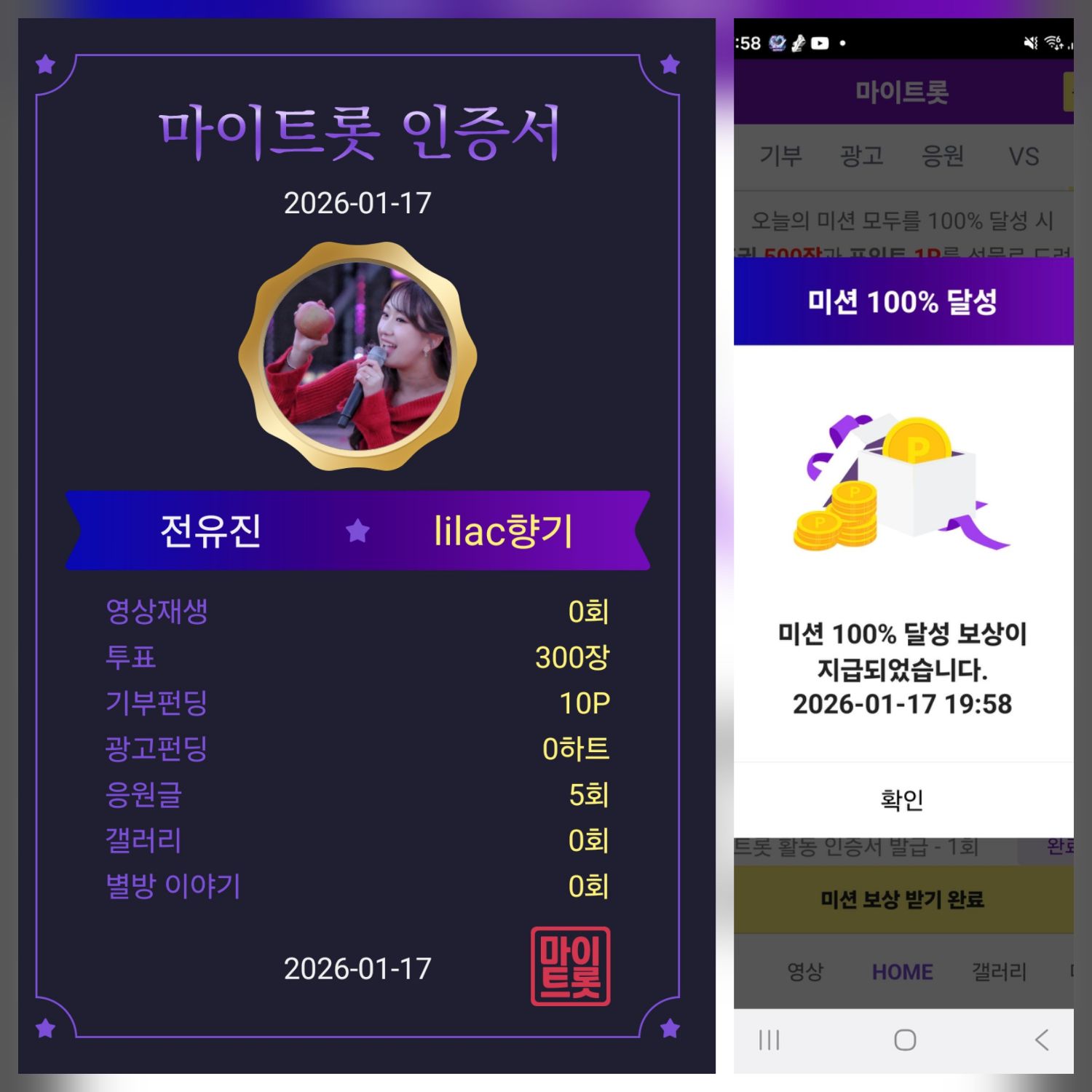 전유진의 비하인드 컷