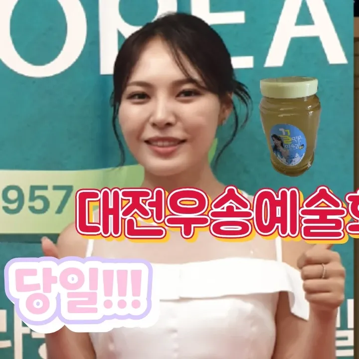 Behind-the-scenes cut of Miss Kim