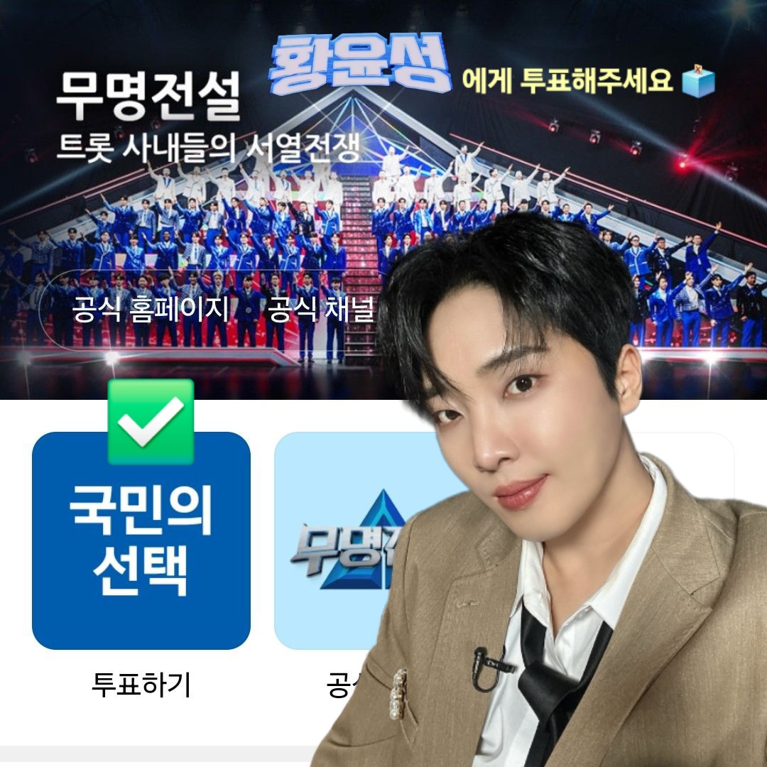 Recent activity shot of Hwang Yunsung