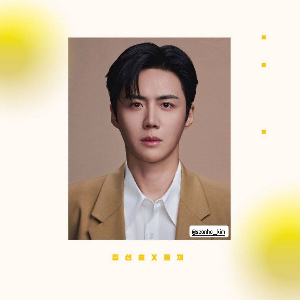 김선호의 비하인드 컷